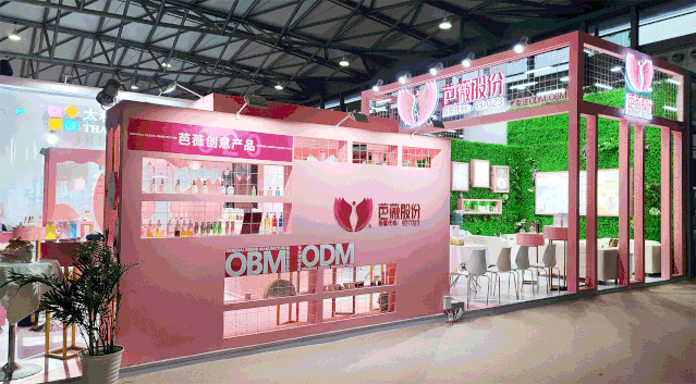 /uploads/image/2021/09/08/baweicosmetic-1.jpg baweicosmetic-1.jpg