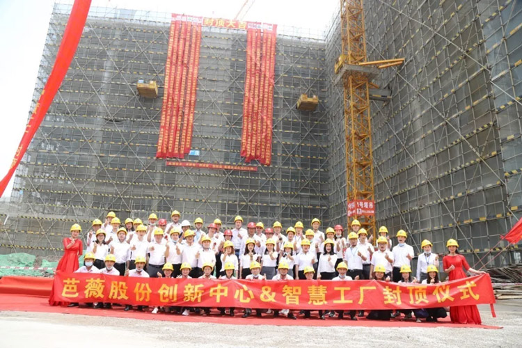 /uploads/image/2021/09/08/baweicosmetic-10.jpg baweicosmetic-10.jpg