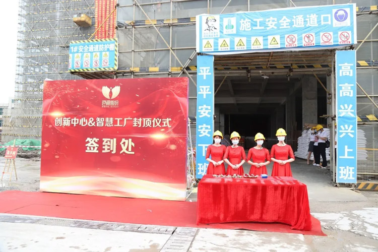 /uploads/image/2021/09/08/baweicosmetic-5.jpg baweicosmetic-5.jpg