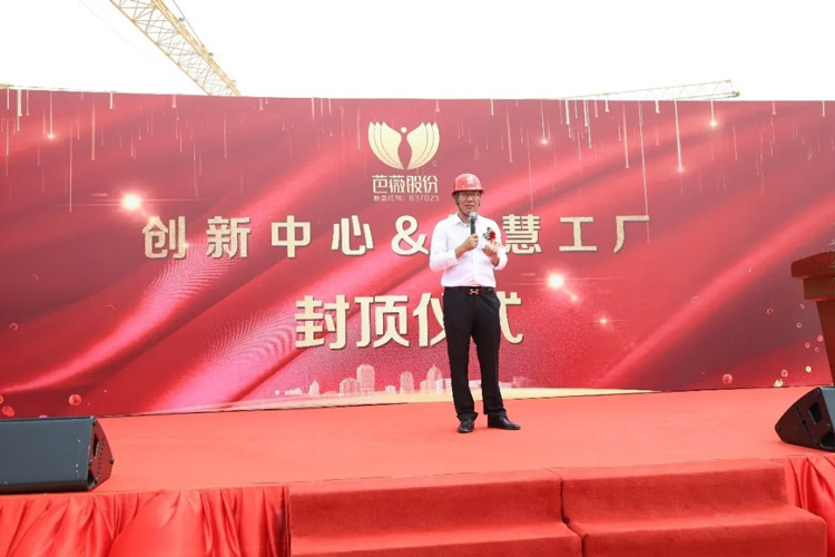 /uploads/image/2021/09/08/baweicosmetic-7.jpg baweicosmetic-7.jpg