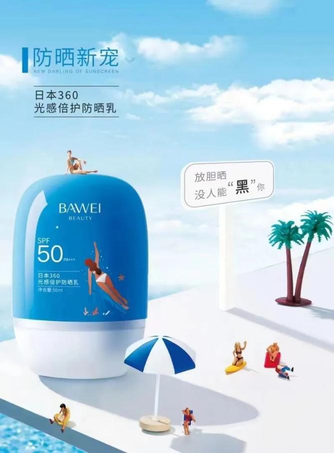 cosmetic-items20230220-1.jpg cosmetic-items20230220-1.jpg