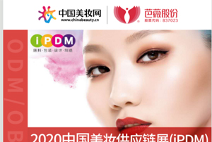 IPDM Exhibition_copy20260403173644